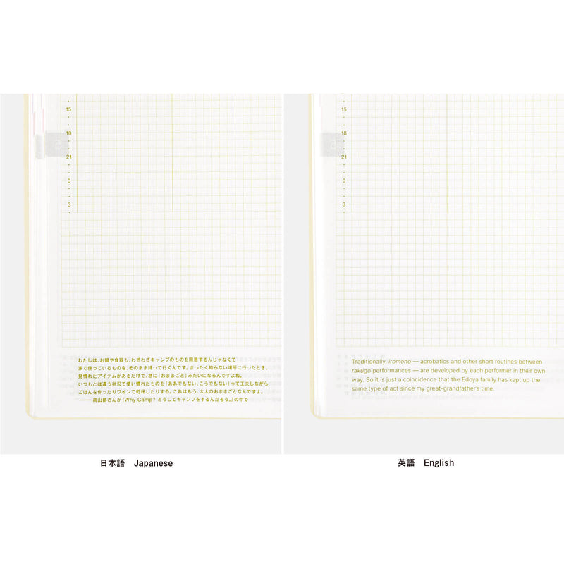 Hobonichi Techo 2025 English Hon (January Start) A5 - Paper Series: Black Gingham