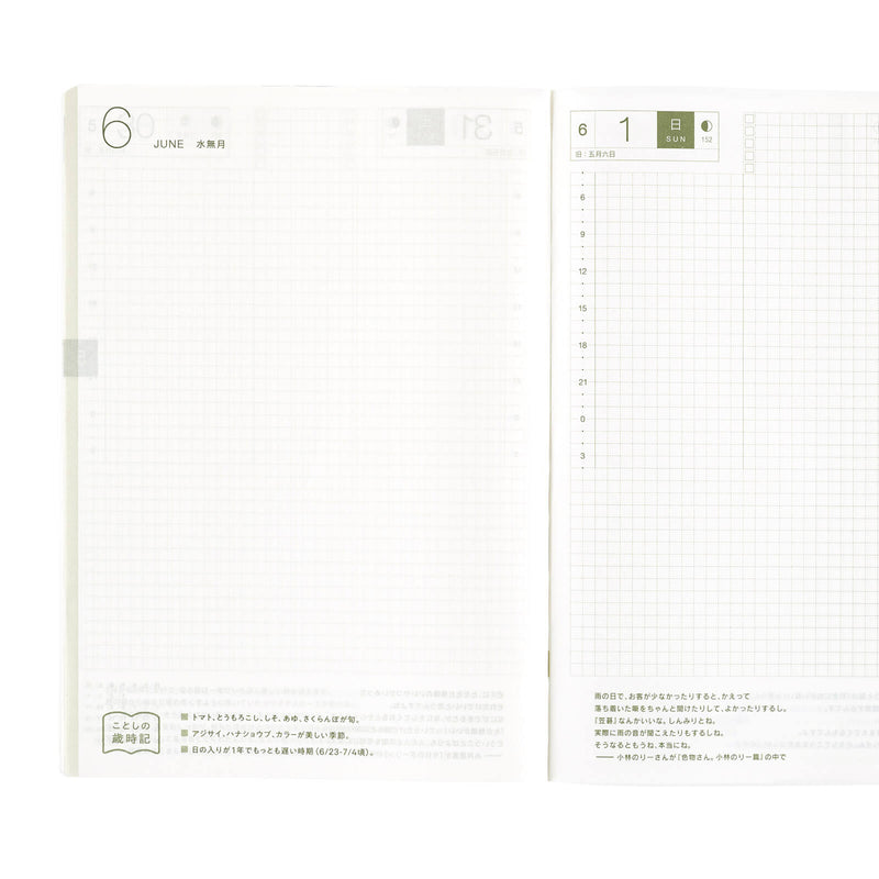 Hobonichi Techo 2025 English Hon (January Start) A5 - Paper Series: Black Gingham