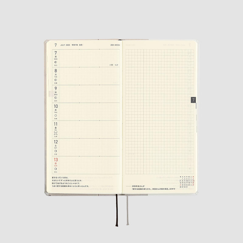 Hobonichi Weeks Hasegawa Tohaku - Pine Forest 2025 April Start