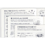 Hobonichi Techo 2025 Original Book (April Start) A6