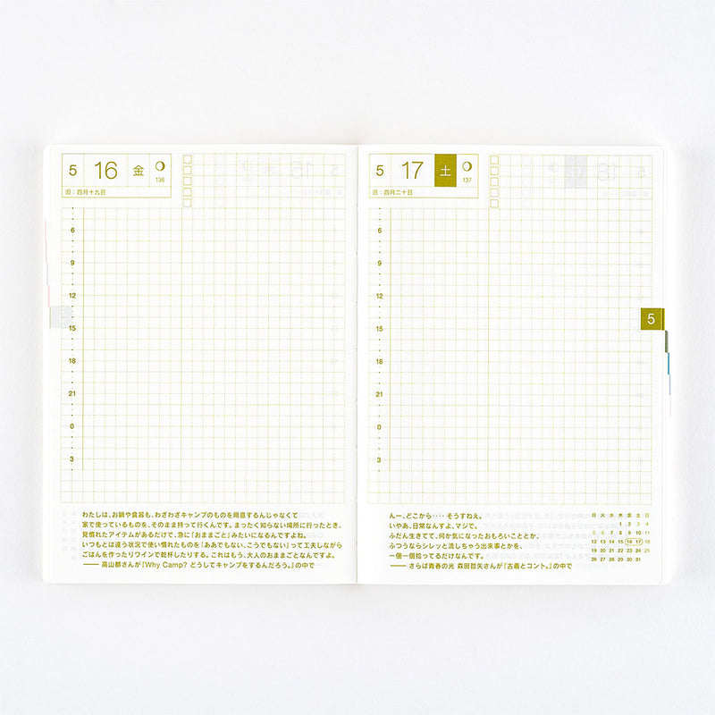 Hobonichi Techo 2025 Original Book (April Start) A6