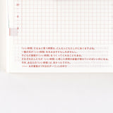 Hobonichi Techo 2025 Original Book (April Start) A6