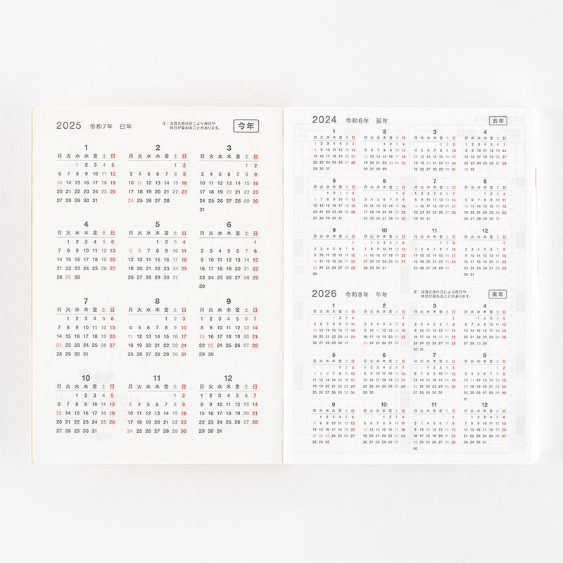 Hobonichi Techo 2025 Original Book (April Start) A6