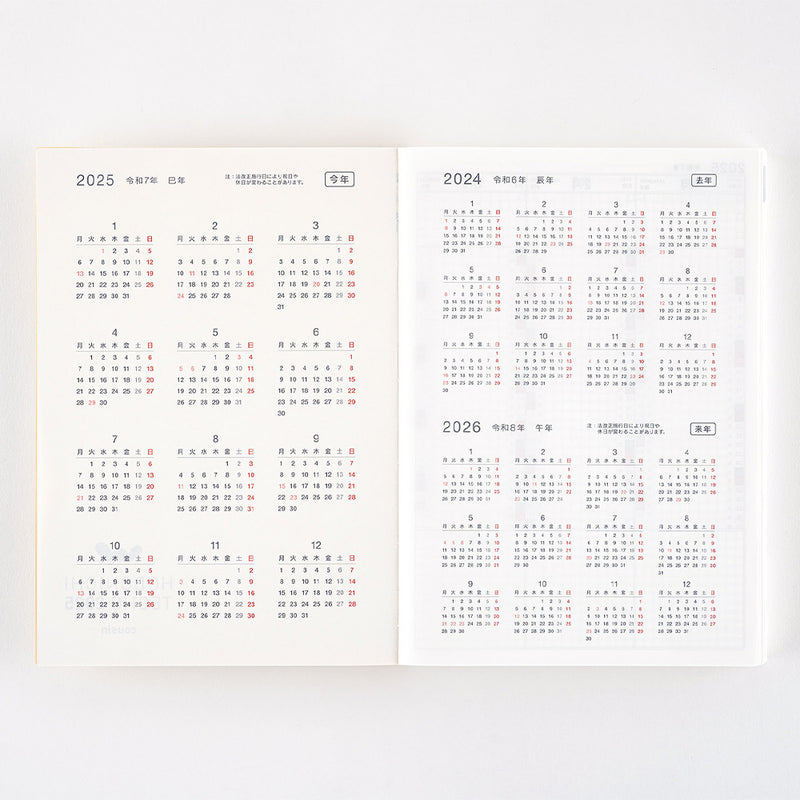 Hobonichi Techo 2025 Cousin Book (April Start) A5