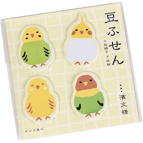 HAMAMONYO Sticky Notes - Birds