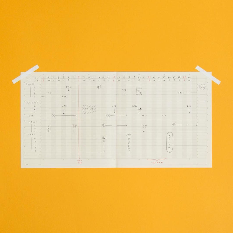 Sikigu Project Planner Notebook