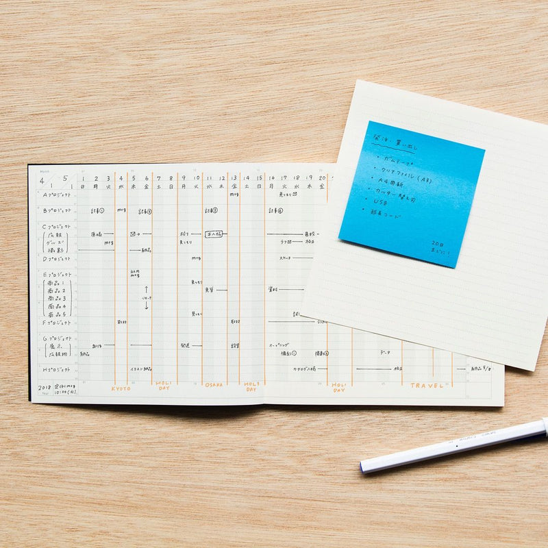 Sikigu Project Planner Notebook