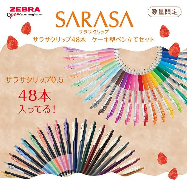 Zebra Sarasa 48 Pen Cake Stand Set