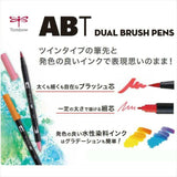 Tombow ABT Dual Brush Pens Set of 12  Pastel Colours