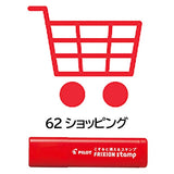 Pilot FriXion Erasable Stamps