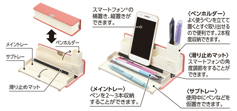 Pilot Otobaco Pen Case / Desk Stand