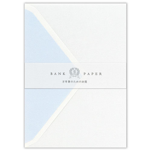 Bank Paper Lined C6 Envelopes - Pack of 5
