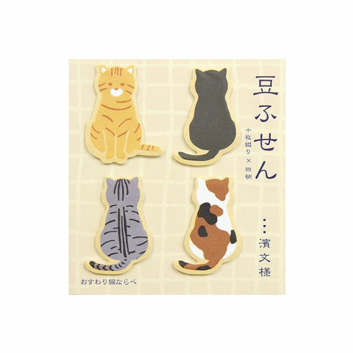 HAMAMONYO Sticky Notes - Cat