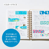 HITOTOKI NOTE - Passport Size Notebook