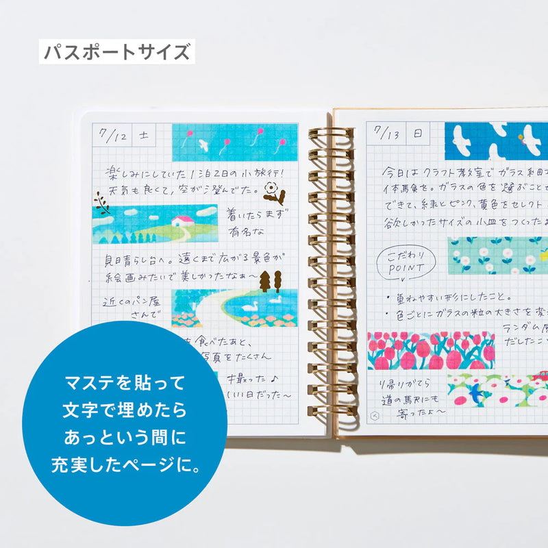 HITOTOKI NOTE - Passport Size Notebook, $7.96