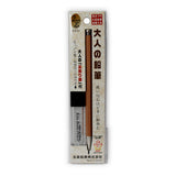 Kitaboshi 2mm Mechanical Pencil & Sharpener