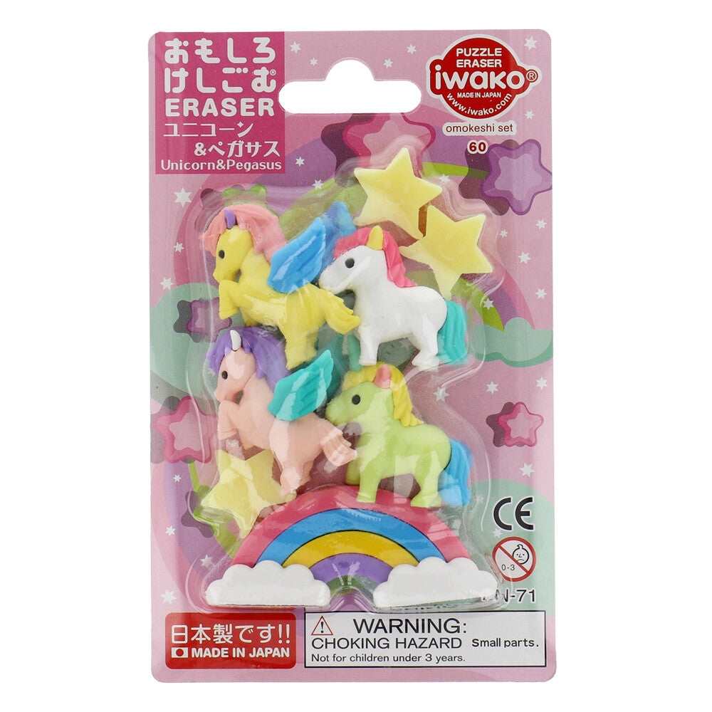 Iwako Puzzle Erasers - Unicorns Set