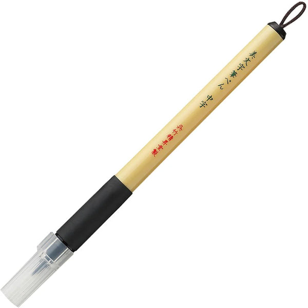 Kuretake Bimoji Fude Brush Pen