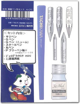 Tachikawa Nikko Manga Pen Nib Set