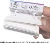 Kutsuwa One Hand Word Cards - Large