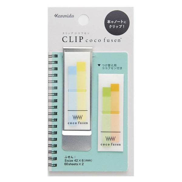 Kanmido Fusen Clip - Slim Sticky Notes