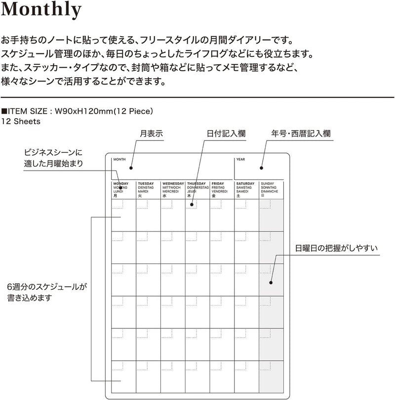 Laconic Monthly Planner Stickers