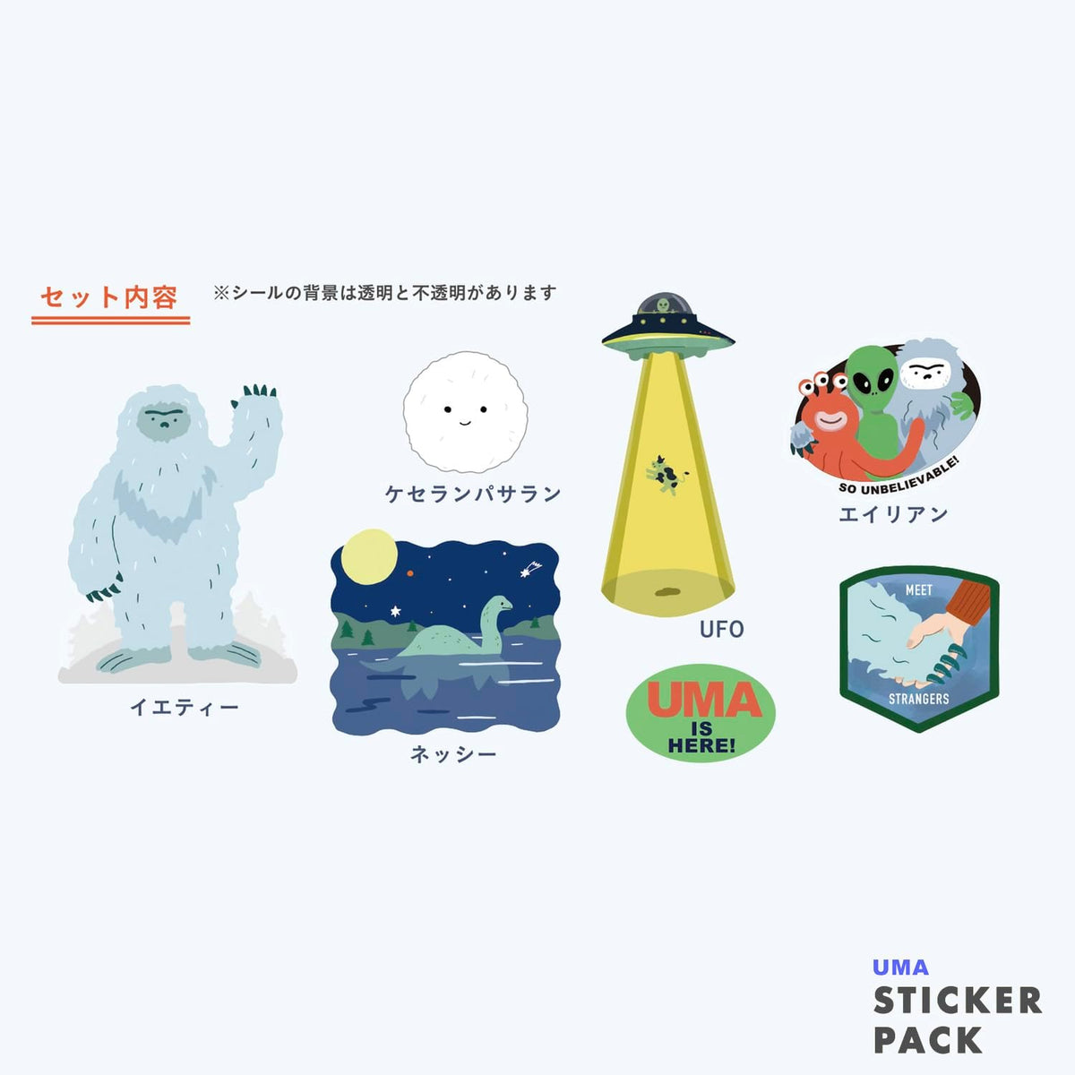 Greeting Life Sticker Pack - Unidentified & Mysterious Animals