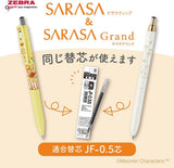 Zebra Sarasa Grand x Moomin LTD edition Gel Pen