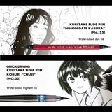 Kuretake Zig Illustration Basic Set 3