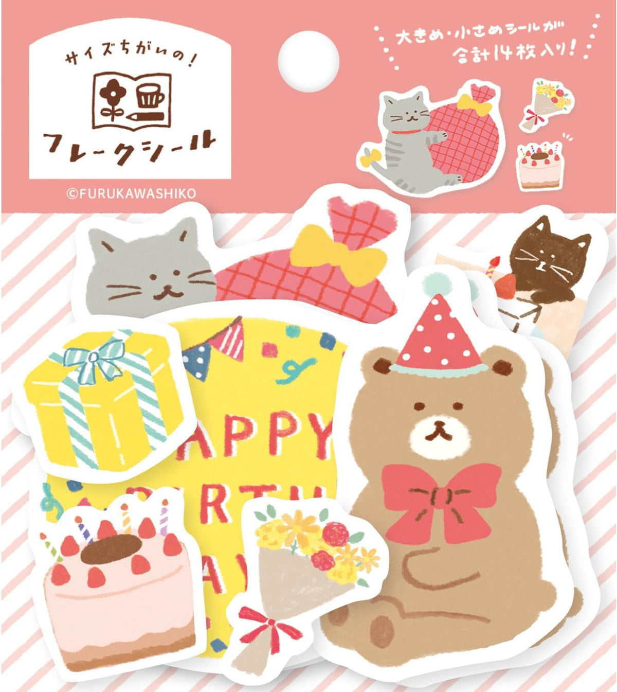 Furukawashiko Washi Paper Watashi Biyori Stickers - Celebration