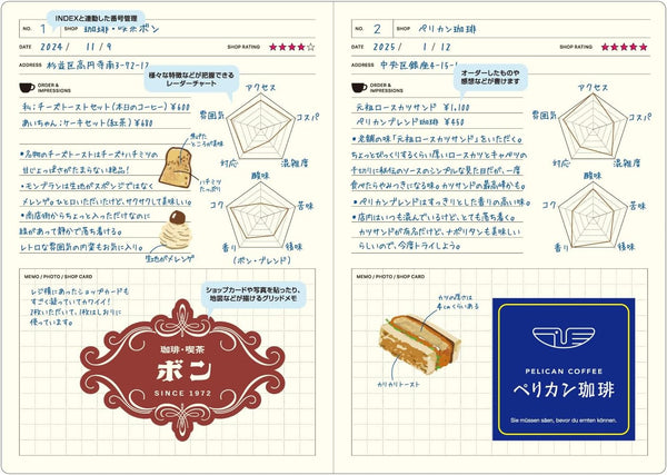 Laconic Style Notebook - B6 - Cafe