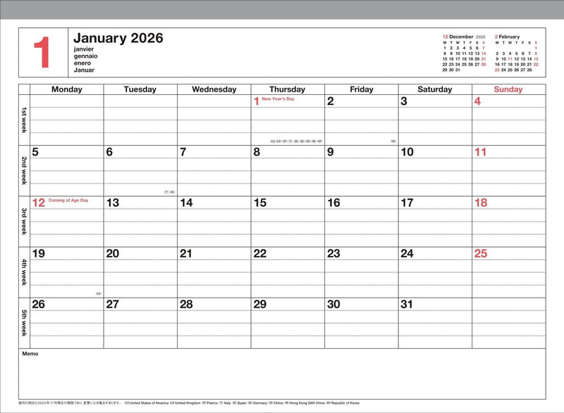 Mark's Tokyo Edge Notebook Calendar - Small