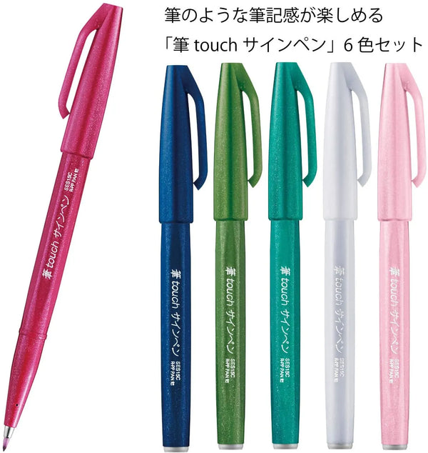 Pentel Fude Touch Brush Pen 6 Colour Set