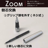 Tombow ZOOM 505 Rollerball - Silver