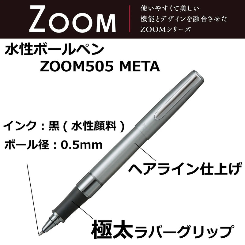 Tombow ZOOM 505 Rollerball - Silver