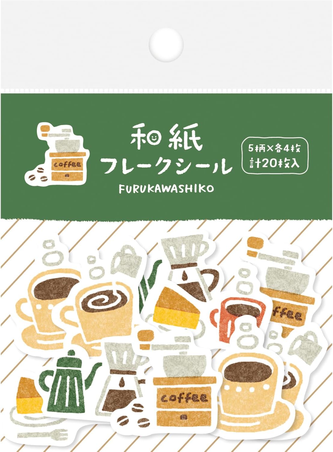 Furukawashiko Washi Paper Stickers - Coffee