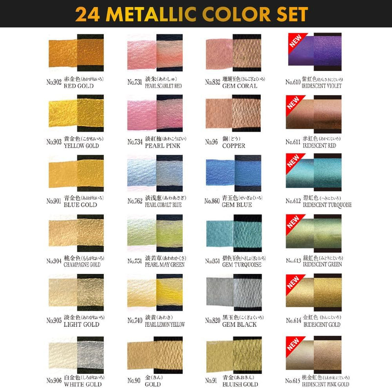 Kuretake Gansai Tambi Watercolour 24 Glitter Metallic Colours - Limited Edition