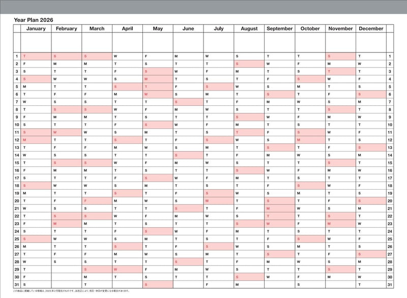 Mark's Tokyo Edge Notebook Calendar - Medium