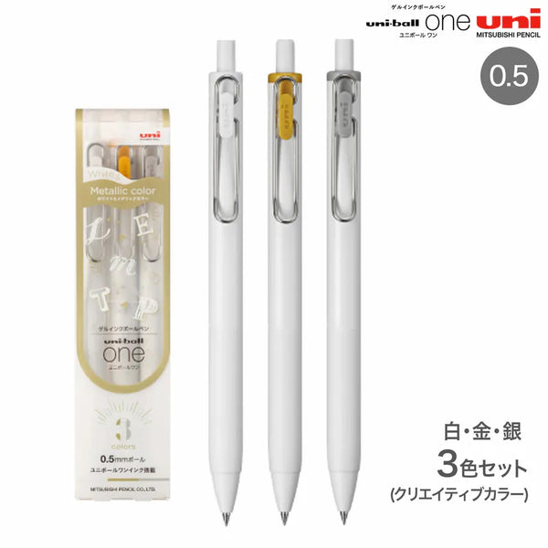 Uniball One 0.5mm Metallic Gel Ink 3 Colour Set