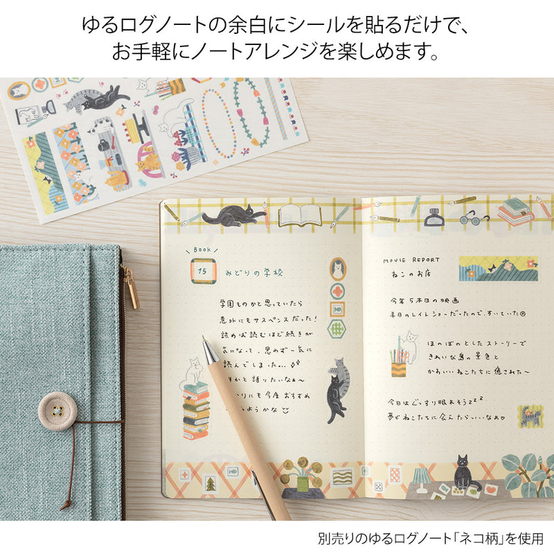 Midori Yuru Log Stickers - Cat