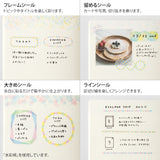 Midori Yuru Log Stickers - Cat