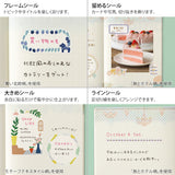 Midori Yuru Log Stickers - Blue Nordic