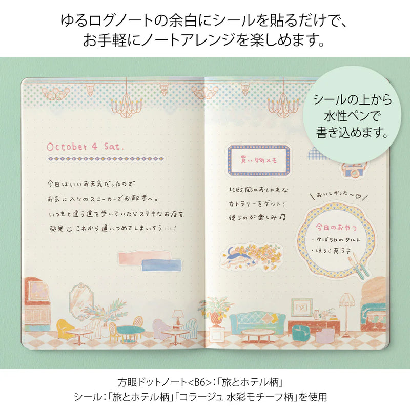 Midori Yuru Log Stickers - Travel & Hotel