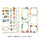Midori Yuru Log Stickers - Textile Motif