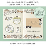 Midori Yuru Log Stickers - Sweets & Animals