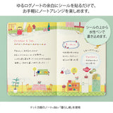 Midori Yuru Log Stickers - Daily Life