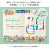 Midori Yuru Log Stickers - Coffee Shop