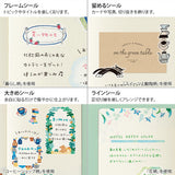 Midori Yuru Log Stickers - Floral