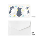 Midori Mini Letter Paper & Envelopes - Cats and Flowers