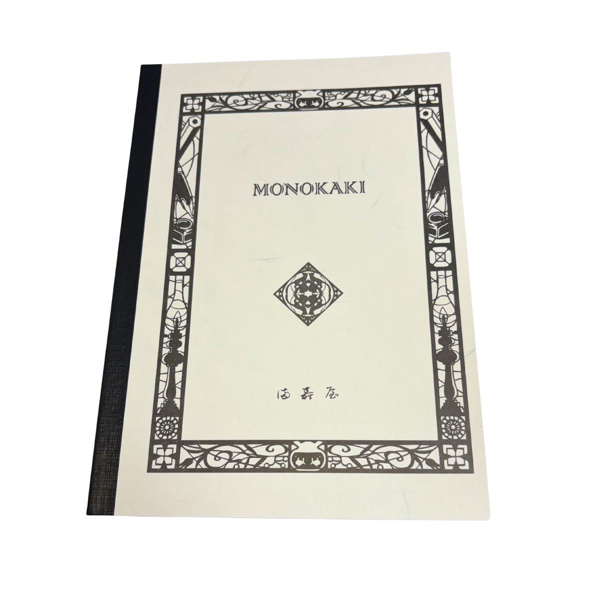 Masuya Monokaki A5 Notebook - 9mm Ruled